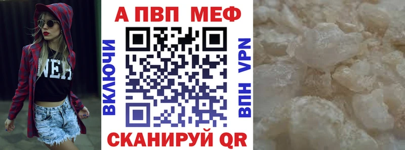 А ПВП крисы CK Петухово