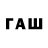Первитин винт laith hamad