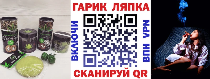 Печенье с ТГК марихуана  Купить где  Петухово 
