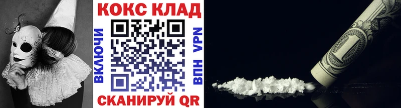 Кокаин FishScale Петухово