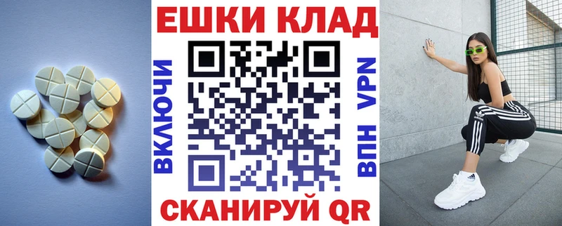 ЭКСТАЗИ XTC  Купить закладки  Петухово 