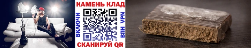 Купить закладки  Петухово  ГАШИШ убойный 