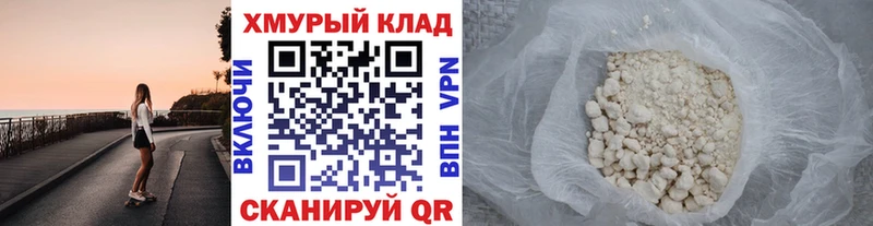 Купить где  Петухово  Героин Афган 
