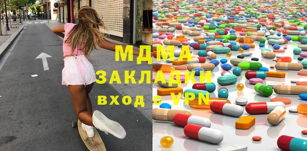 мяу мяу мука Туринск