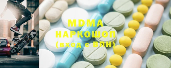 MDMA Premium VHQ Дмитриев