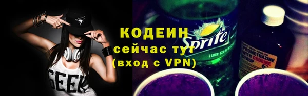 мяу мяу мука Туринск