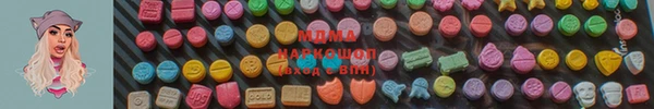 MDMA Premium VHQ Дмитриев