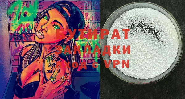 ешки Дмитров