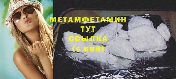MDMA Premium VHQ Дмитриев