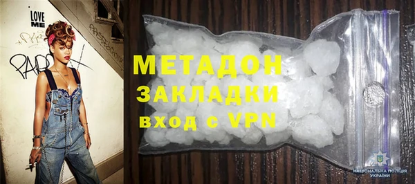 MDMA Premium VHQ Дмитриев