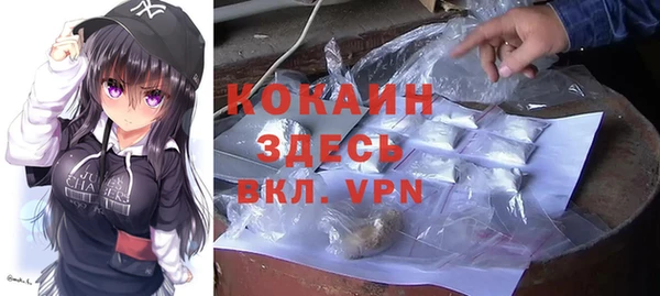 MDMA Premium VHQ Дмитриев