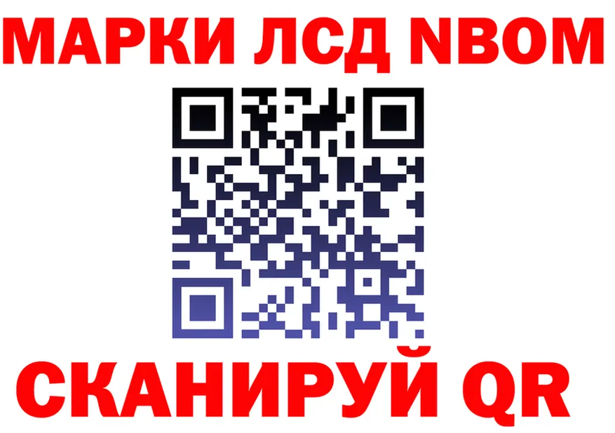 ГАШ Ice-O-Lator маркетплейс площадка OMG Петухово