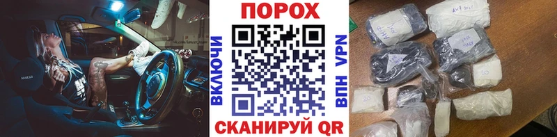 Купить  Петухово  Метамфетамин мет 