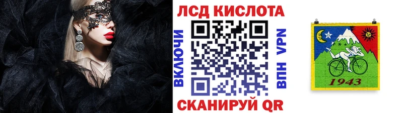 Наркотические марки 1,8мг Купить Петухово