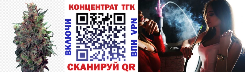Купить  Петухово  Дистиллят ТГК вейп 