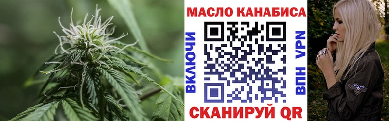 Дистиллят ТГК жижа Петухово